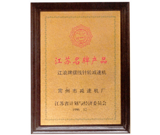 证书