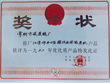 证书